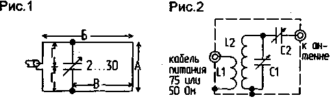 малогабаритная антенна