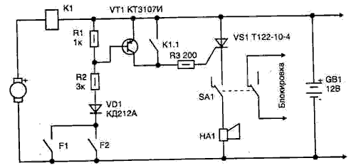 Использование токового реле в схеме сигнализации 