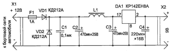 Схемы для автолюбителей.  Питание радиоаппаратуры от бортовой сети автомобиля