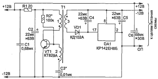 Схемы - электропитание. Двуполярный источник питания