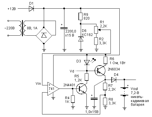 Схемы - электропитание. Автоматическое зарядное устройство для Ni-Cd аккумуляторов.