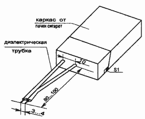 Электрическая зажигалка для газа.