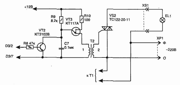 Схема на симисторе