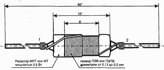 Катушка L3