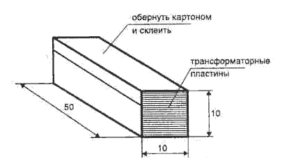 Каркас для намотки высоковольтного трансформатора Т2