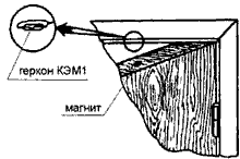 Крепление герконовых контактов