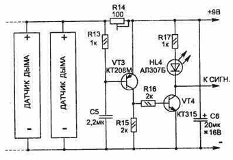 Датчик дыма. Схема контроля.