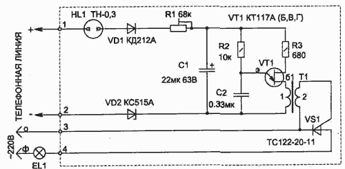 Схемы - телефония. Световая индикация входящего звонка. Схема-2