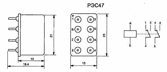 Реле РЭС47